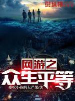 抓灰系列20篇完整版