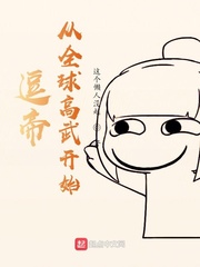 男的插曲女的要视频网站