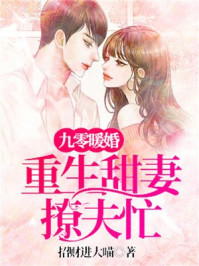 嗯～啊宝宝怎么这么多漫画