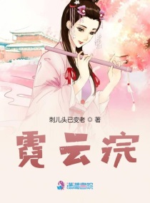 墨燃和踏仙君一起上师尊