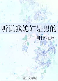 我的小情人克莱蒙完整版