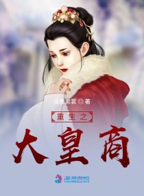 她只是个校妓