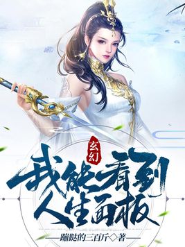 美女的男奴