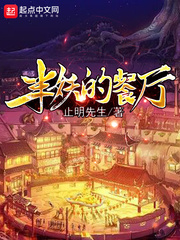 x特遣队2免费观看在线播放