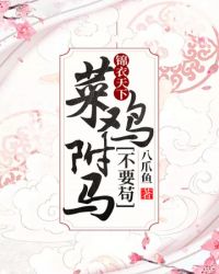 龙珠hental汉化版