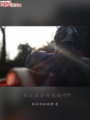 无职转生樱花