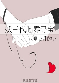 小妖精紧滑h