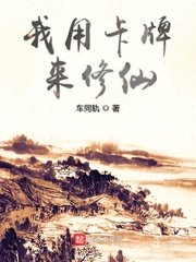 白洁无删减