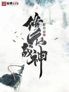 混沌剑神最新章节列