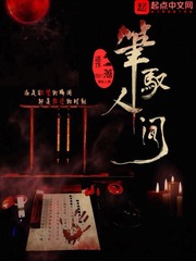 黑瞎子x解雨臣writeas