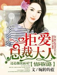 共享妻子漫画 漫画全集