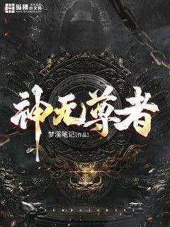 天才相师笔趣阁