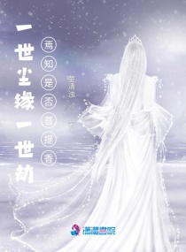 雪中悍刀行2在线观看免费完整版