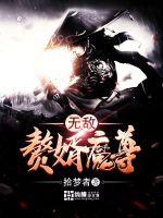 牝教师在线观看