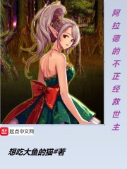 老婆是学生会长无删减