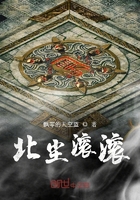 三国列传