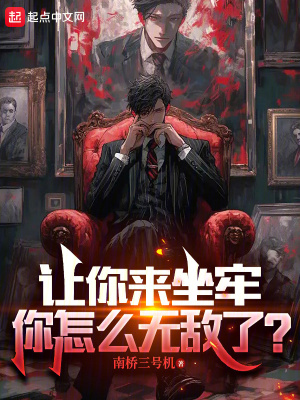 同学两亿岁免费观看全集完整版