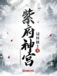 翁与小莹第十一部12至20