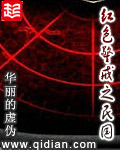 鄂州父女瓜PDF