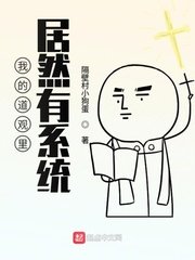 薇娜漫画全集无删减48免费