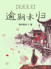 第16话想放进来的话就努力吧土豪