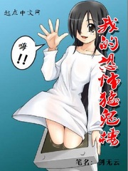 特殊癖好漫画免费无删版