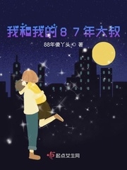 穿越系统总想guan满宿主