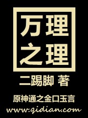 国色天香网站