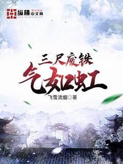 暴走师兄第二季