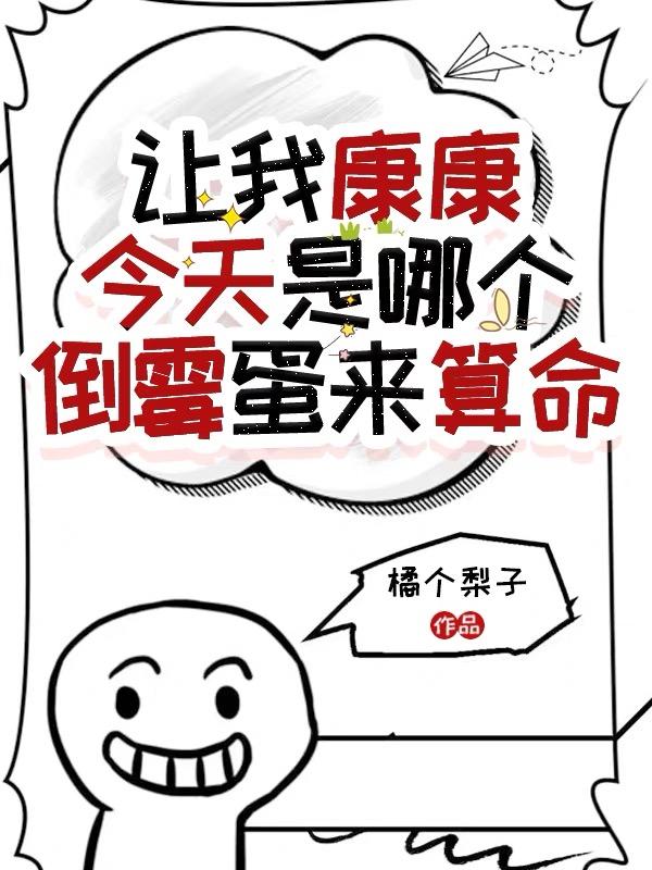 侏罗纪世界3在线观看完整免费国语版