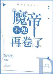 神探狄仁杰第五部全集在线观看