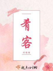 成为克苏鲁神主免费观看