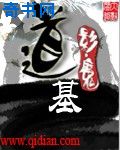 无限恐怖漫画