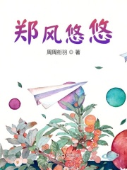 阿衰全集彩色漫画书