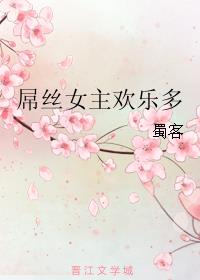 勇闯女人岛