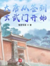 蜜桃 师娘的玉蚌名气