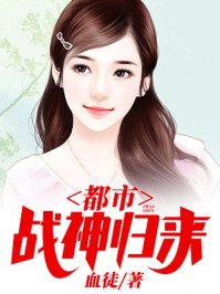 丝袜教师美母