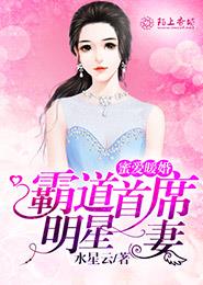 zen女战士受难图解