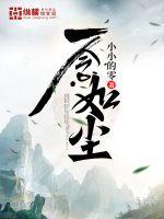 风流出租车在线完整版