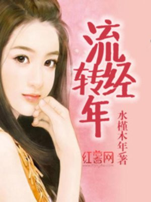 好老公好爸爸好女婿