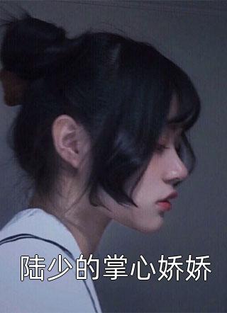 濑亚美莉空乘在线播放