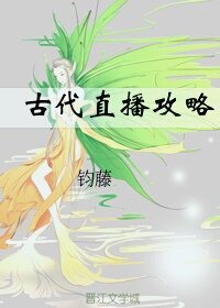 水果派解说视频在线播放