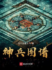 公车上的程雪柔txt全文小说