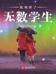 我与女上司翻云覆雨