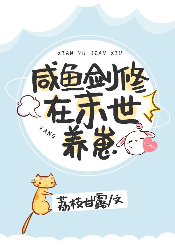 女房东用丝袜脚夹我好爽漫画