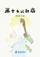 女高中生小雪第20章