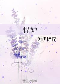 黄易边荒传说