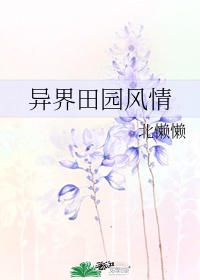 公主恋人ova夏洛