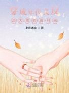 那年花开月正圆免费观看完整版