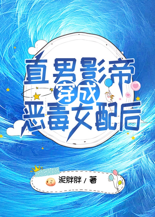 多瑙午夜版